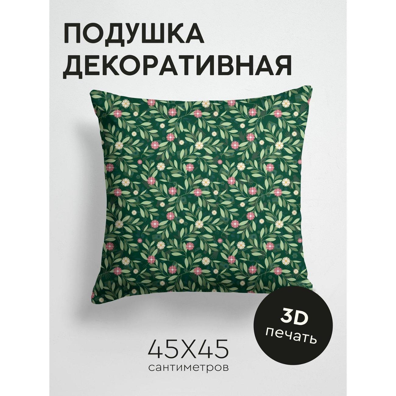 Изображение товара Подушка PrintyFull Цветочный узор: розовые FP213434740