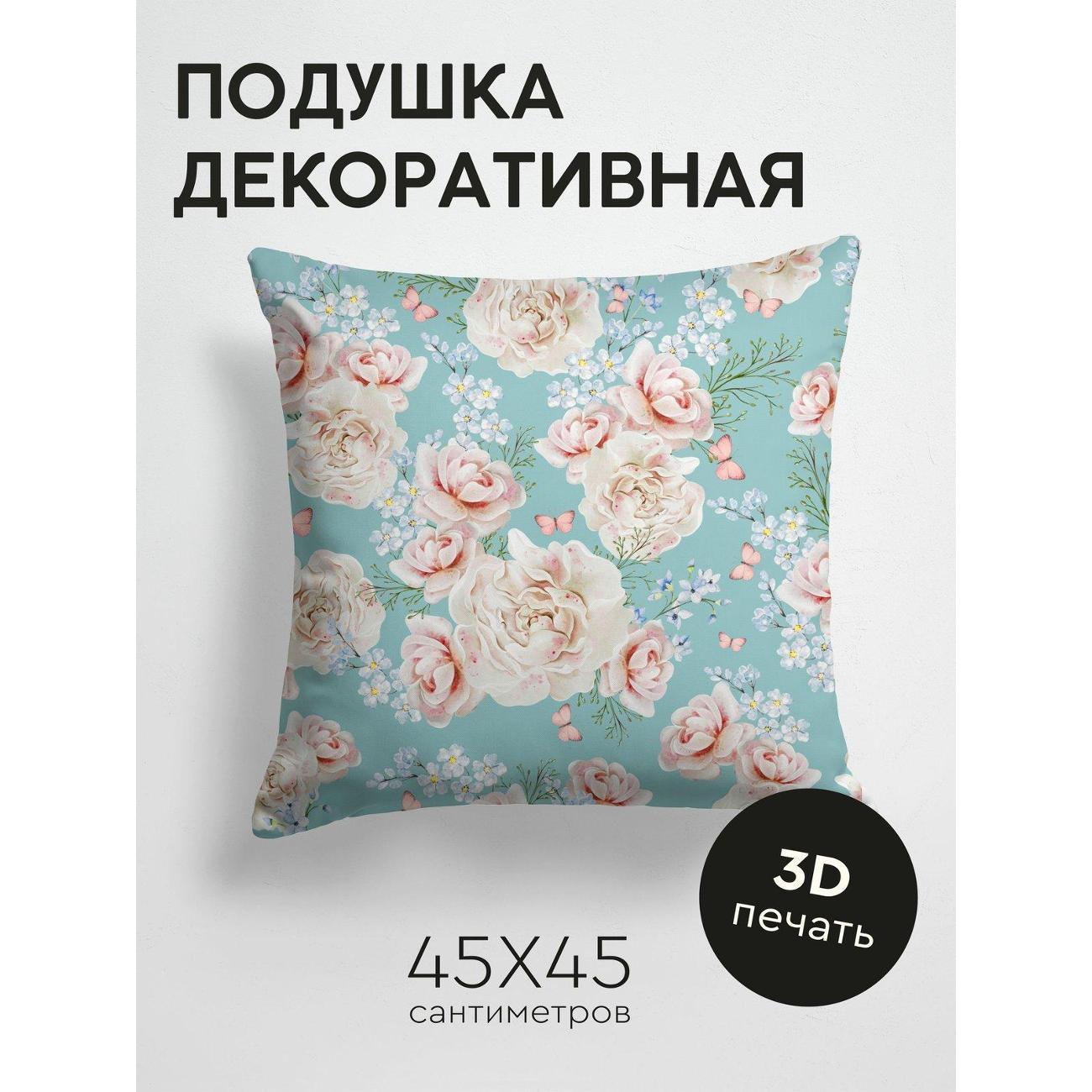 Изображение товара Подушка PrintyFull Розы, незабудки, бабочки FP212481766