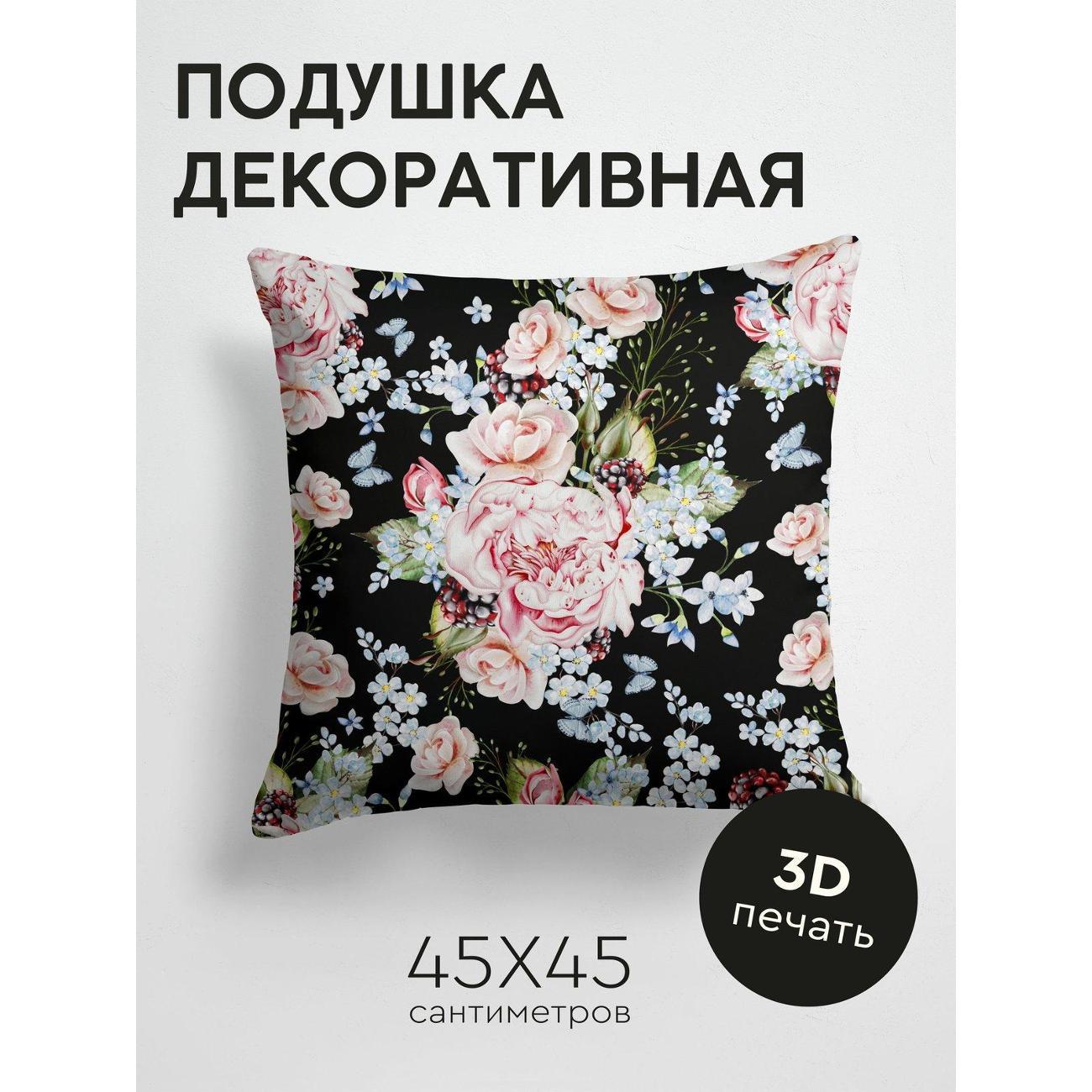 Изображение товара Подушка PrintyFull Розы, пионы, ягоды, бабочки FP212481836