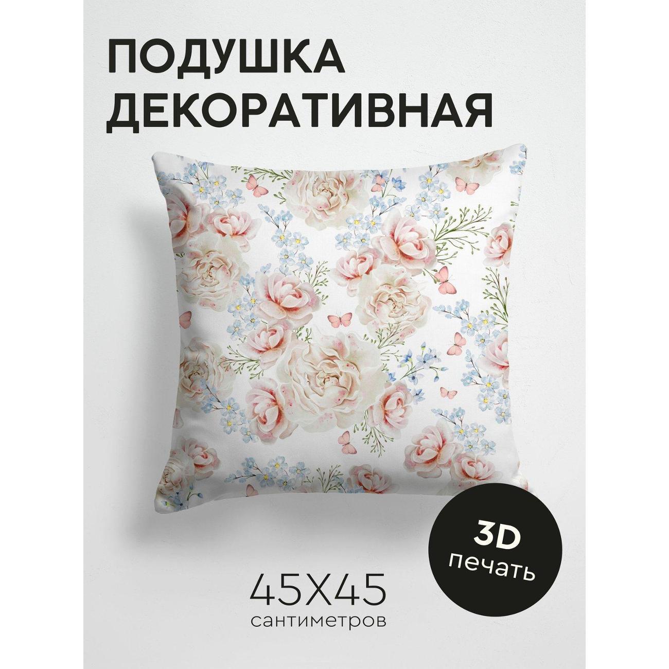 Изображение товара Подушка PrintyFull Акварельные розы, незабудки FP212482519