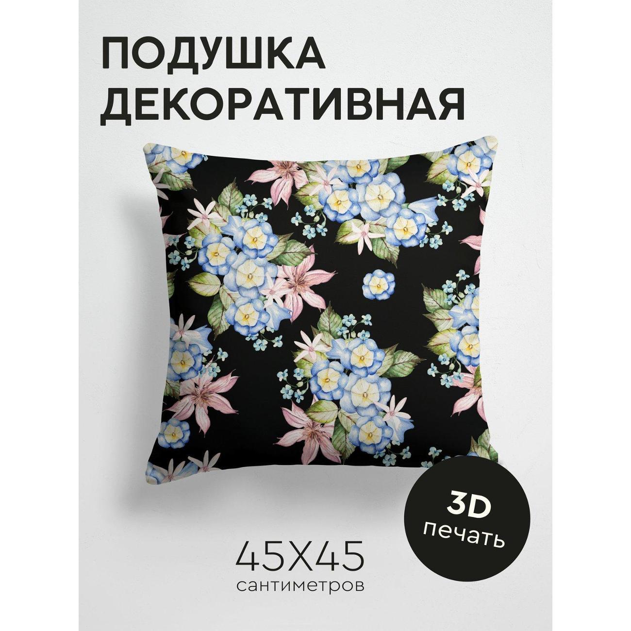 Изображение товара Подушка PrintyFull Акварельные цветы (голубые FP20749011