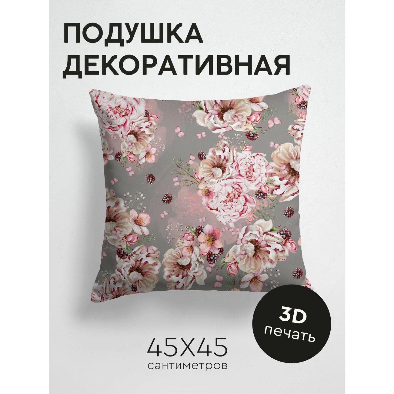 Изображение товара Подушка PrintyFull Цветочные композиции FP212484709