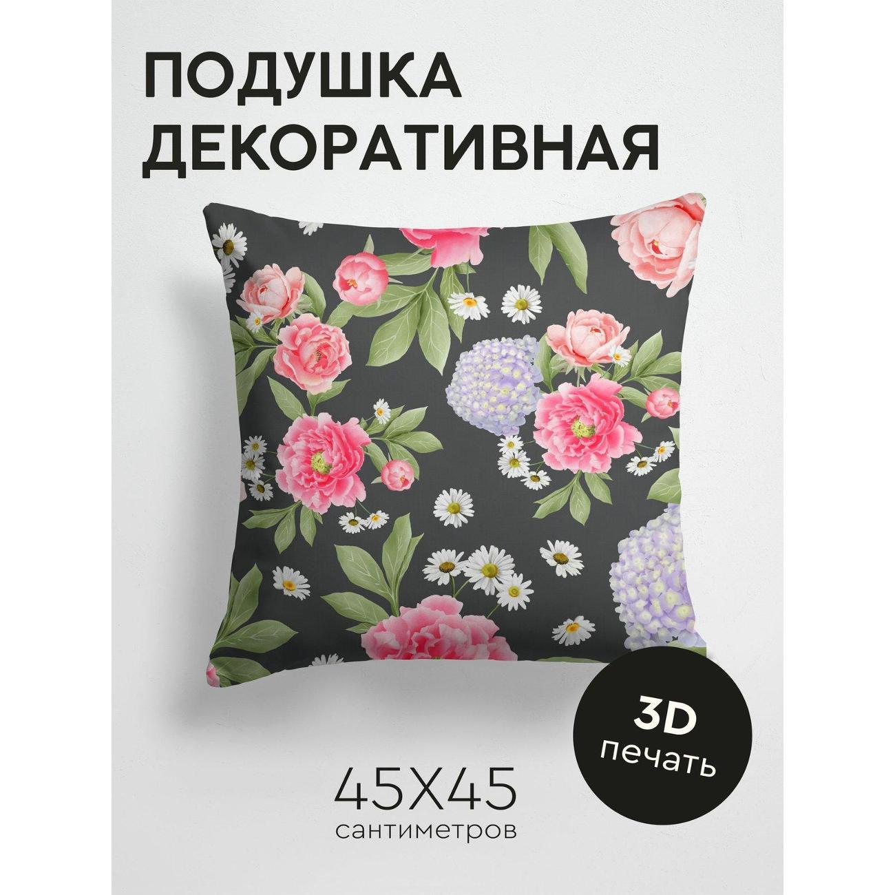 Изображение товара Подушка PrintyFull Розовые пионы, ромашки FP21599445
