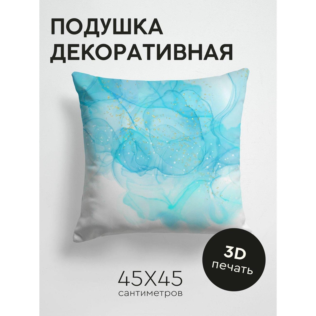 Изображение товара Подушка PrintyFull Акварельный бирюзовый фон FP21612269