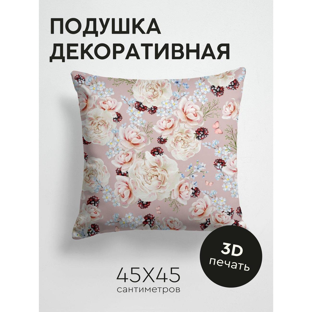 Изображение товара Подушка PrintyFull Акварельный узор: розы FP212488103