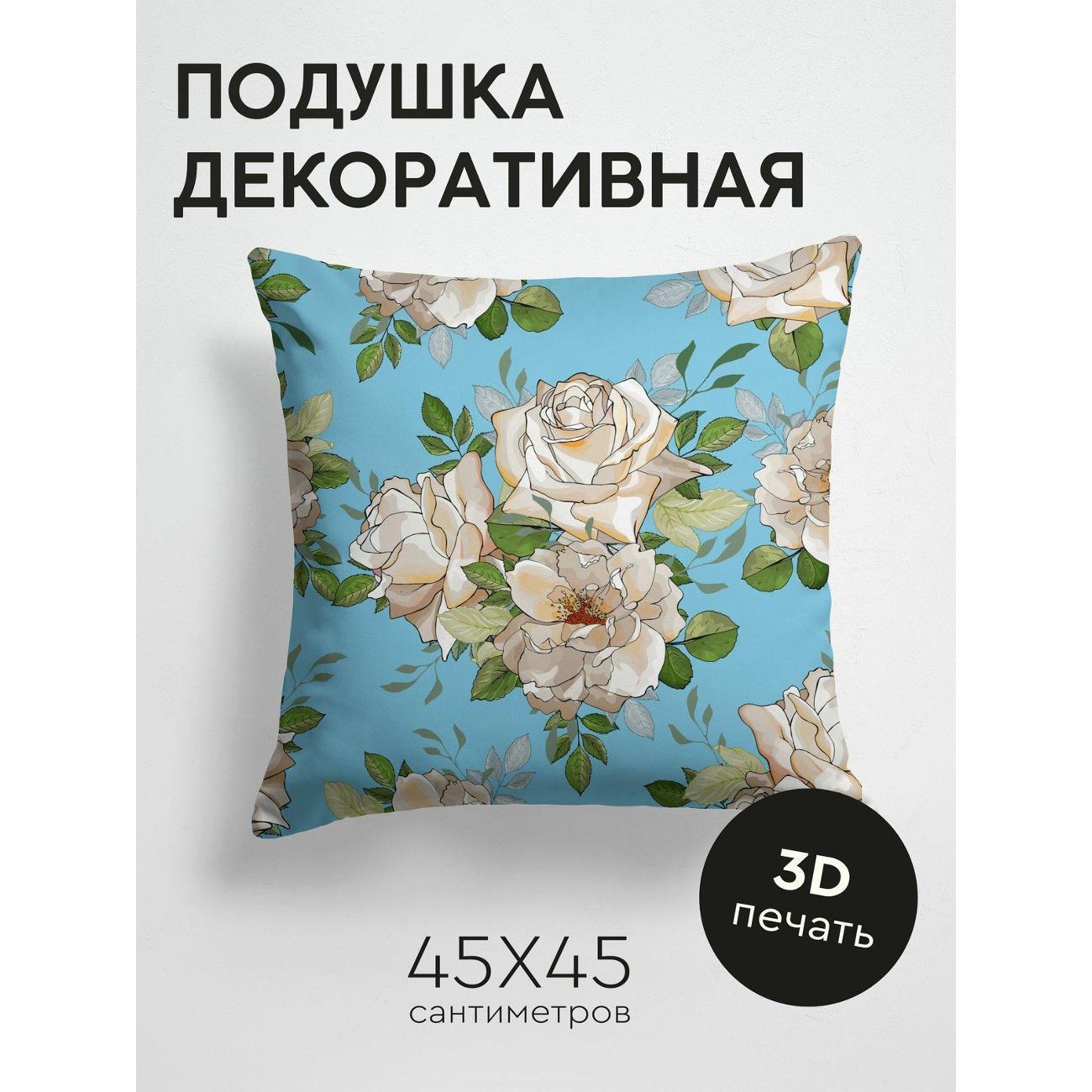 Изображение товара Подушка PrintyFull Белые розы с зелеными FP20805790