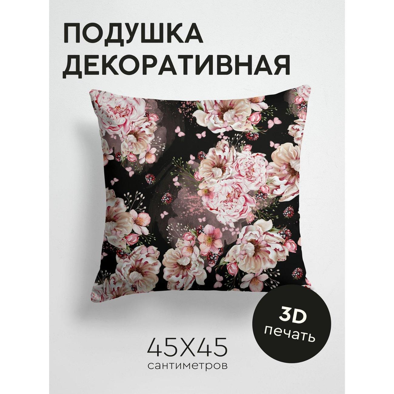 Изображение товара Подушка PrintyFull Пионы, ягоды, бабочки FP212488332