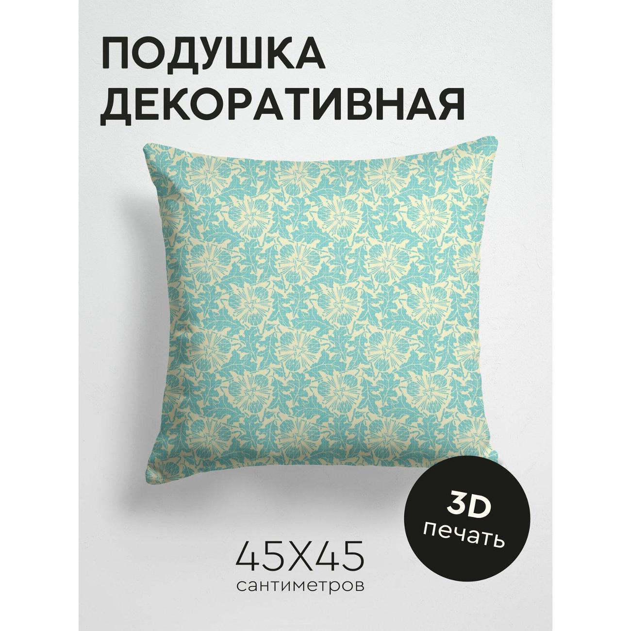 Изображение товара Подушка PrintyFull Бирюзовый цветочный FP222205712 Изображение товара Подушка PrintyFull Бирюзовый цветочный FP222205712