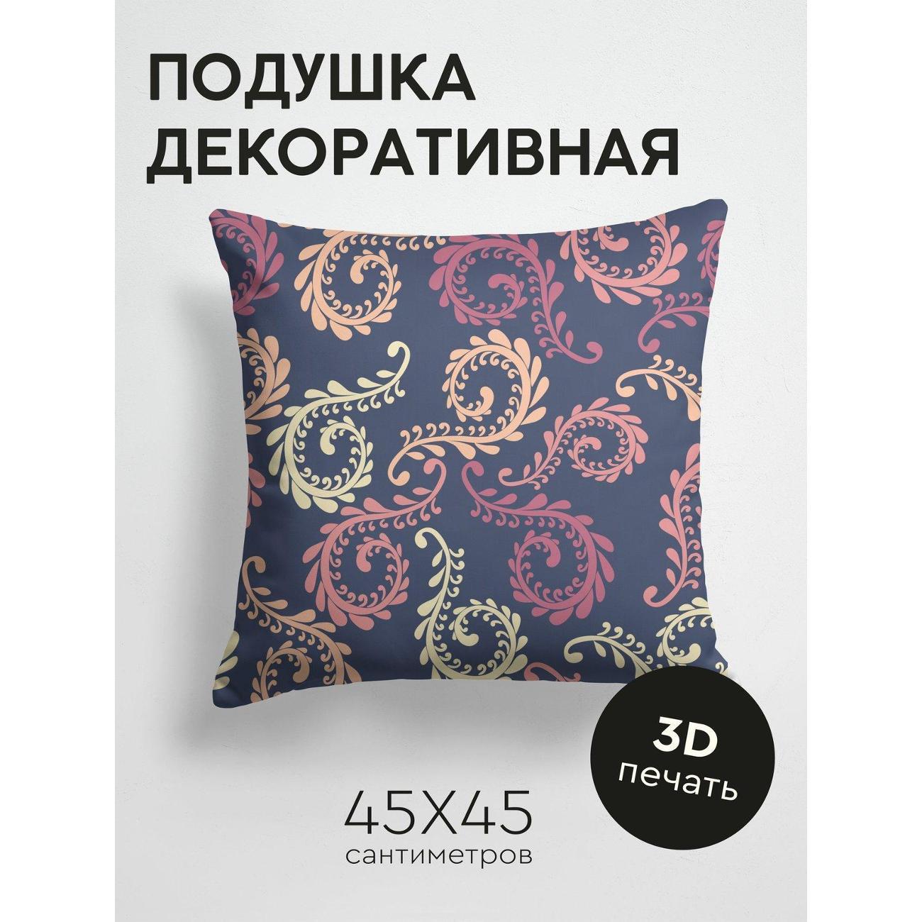 Изображение товара Подушка PrintyFull Бесшовный узор пейсли FP21807164