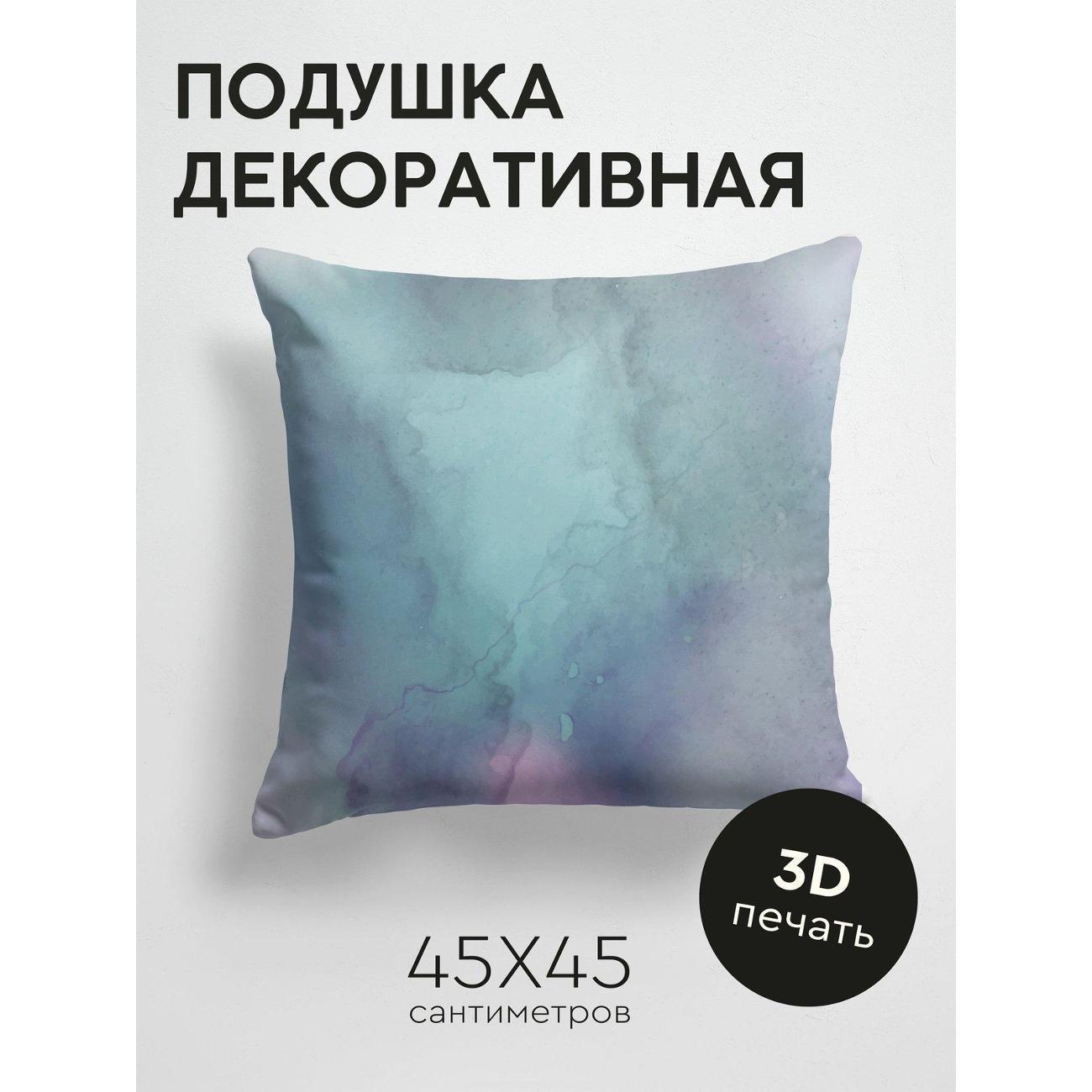 Изображение товара Подушка PrintyFull Акварельная текстура FP20924183