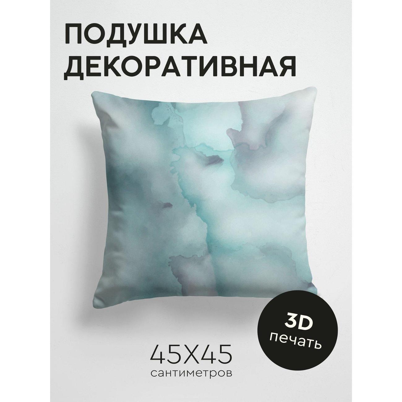 Изображение товара Подушка PrintyFull Акварельная текстура FP20924191