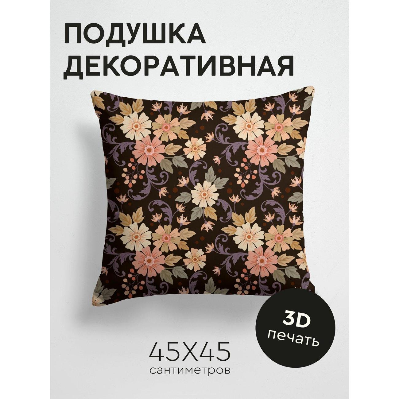 Изображение товара Подушка PrintyFull Цветочный узор: цветы FP209409394