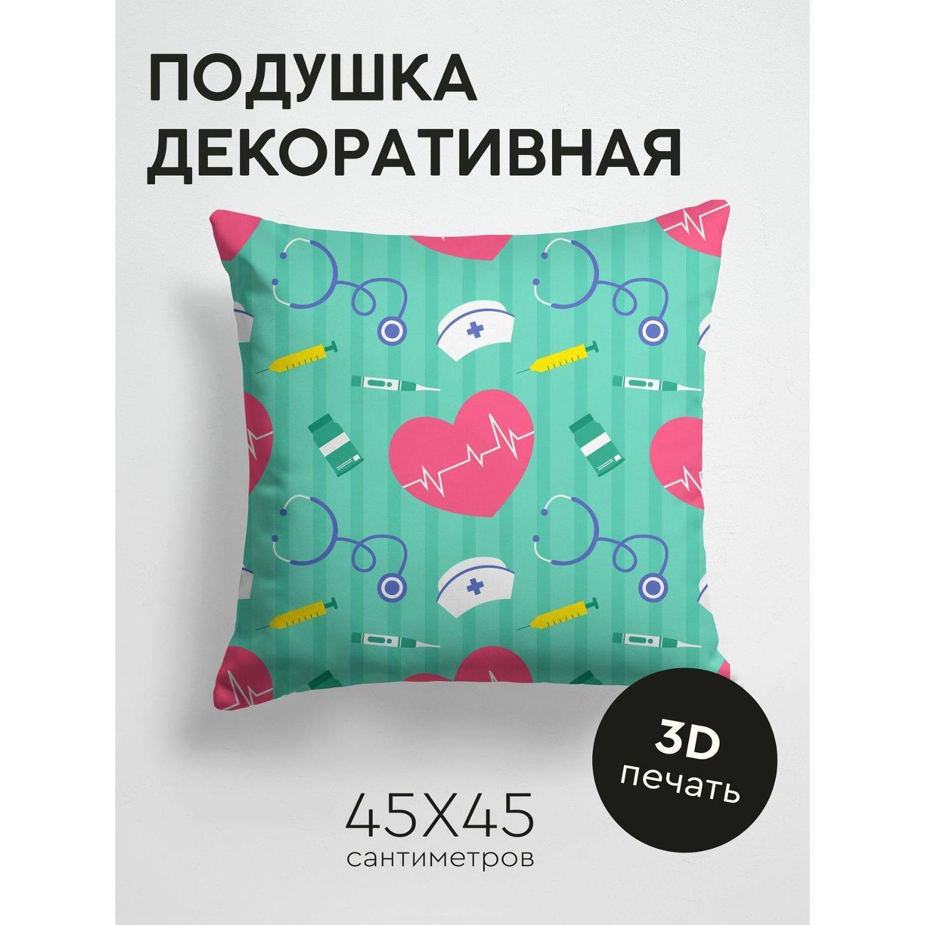Изображение товара Подушка PrintyFull Медицинские символы FP222990117