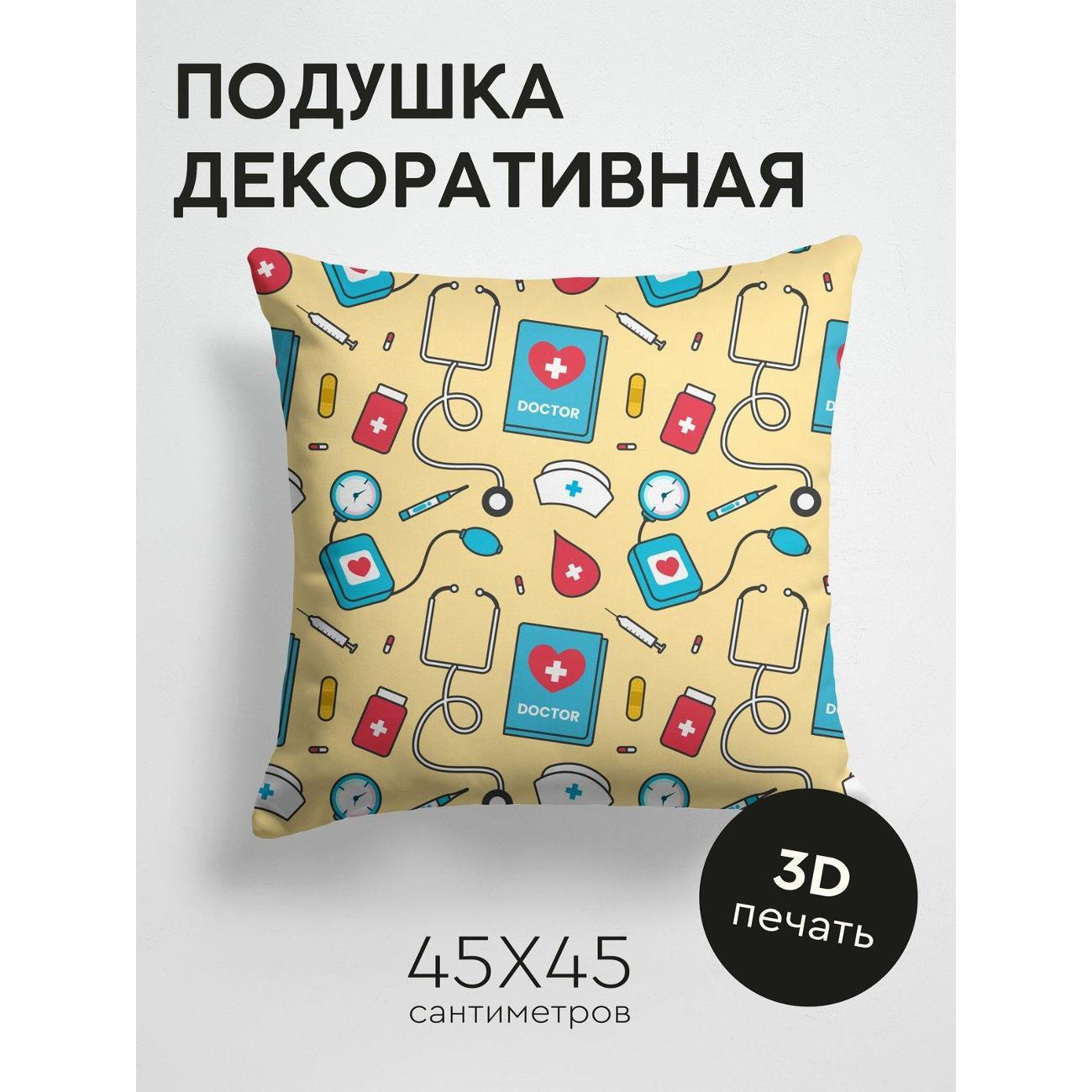 Изображение товара Подушка PrintyFull Медицинский паттерн FP226054742