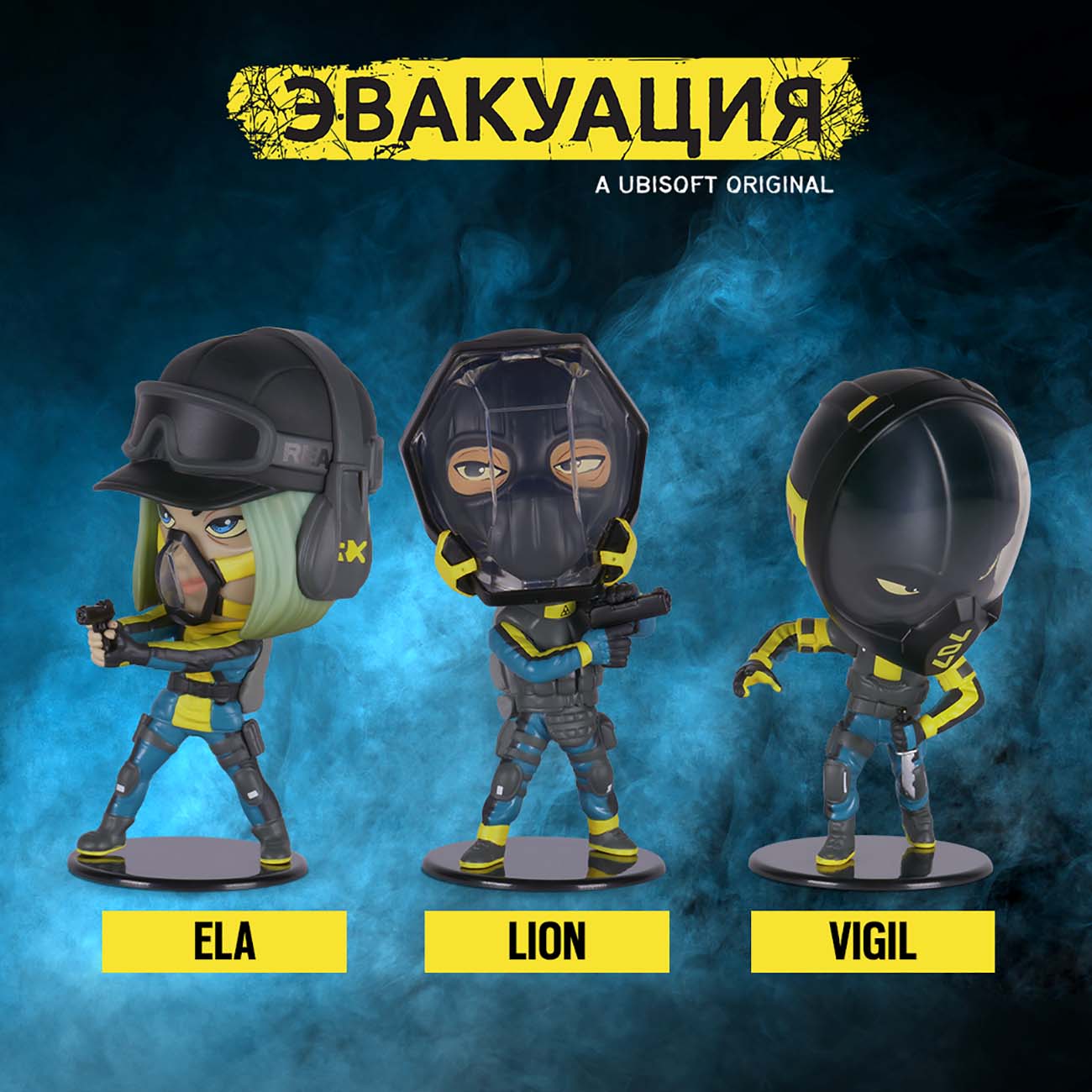 Фигурка UbiCollectibles Six Collection Ela Chibi