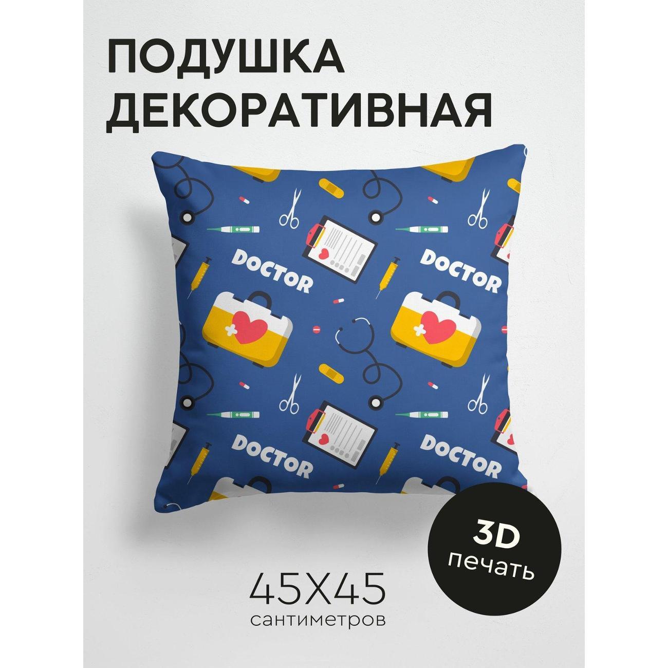 Изображение товара Подушка PrintyFull Медицинский паттерн FP222990243