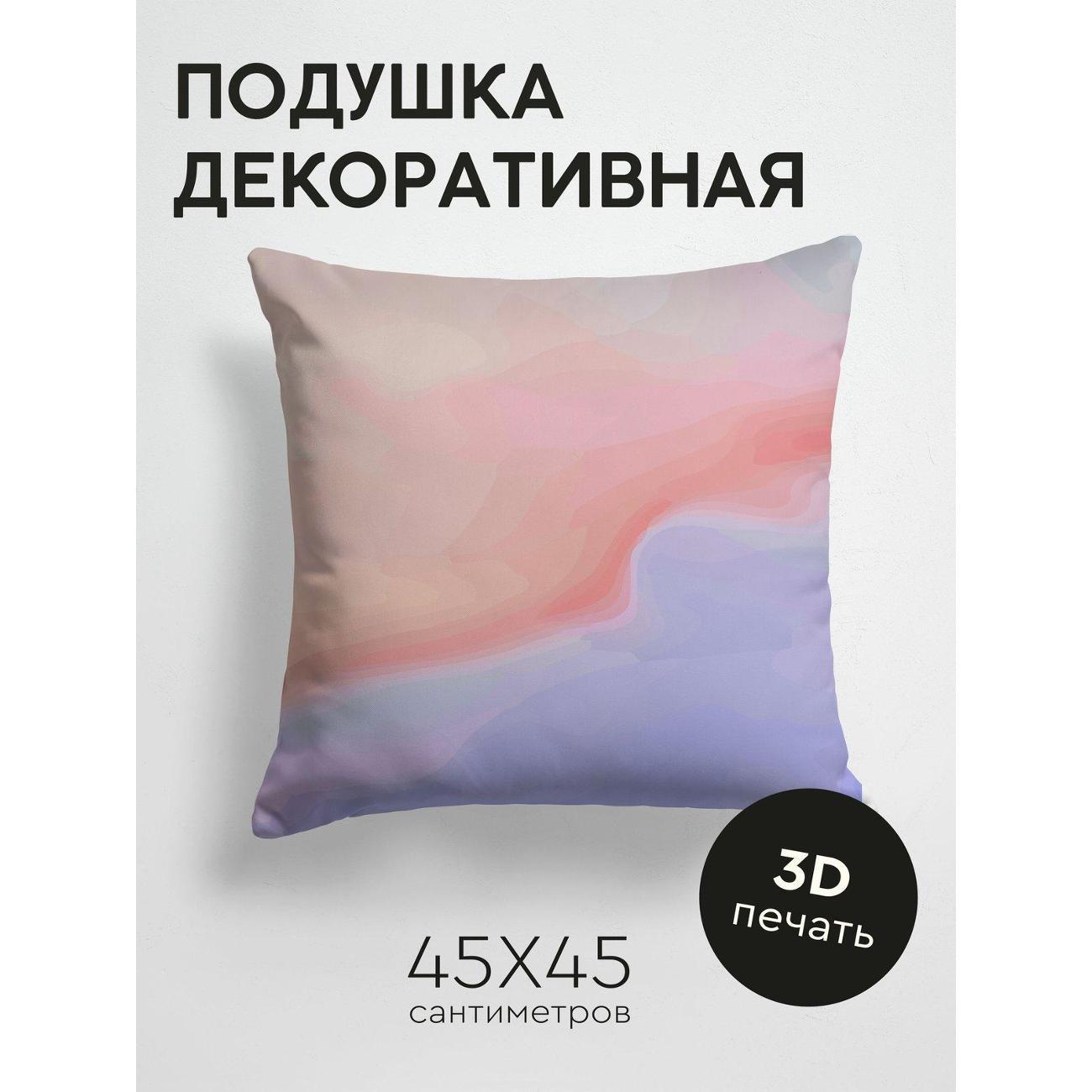 Изображение товара Подушка PrintyFull Пастельный градиент FP21121656 Изображение товара Подушка PrintyFull Пастельный градиент FP21121656
