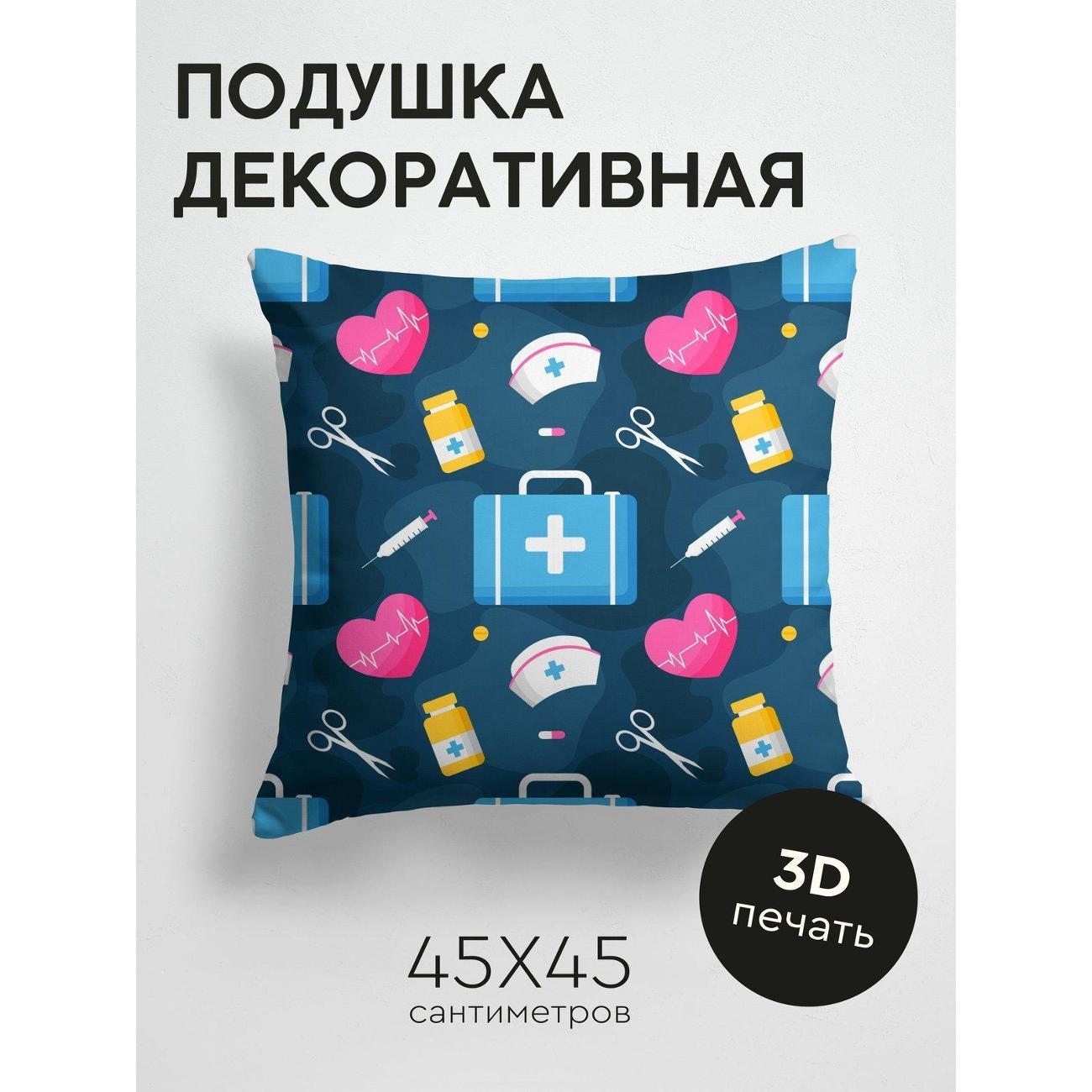 Изображение товара Подушка PrintyFull Медицинские символы FP226054831