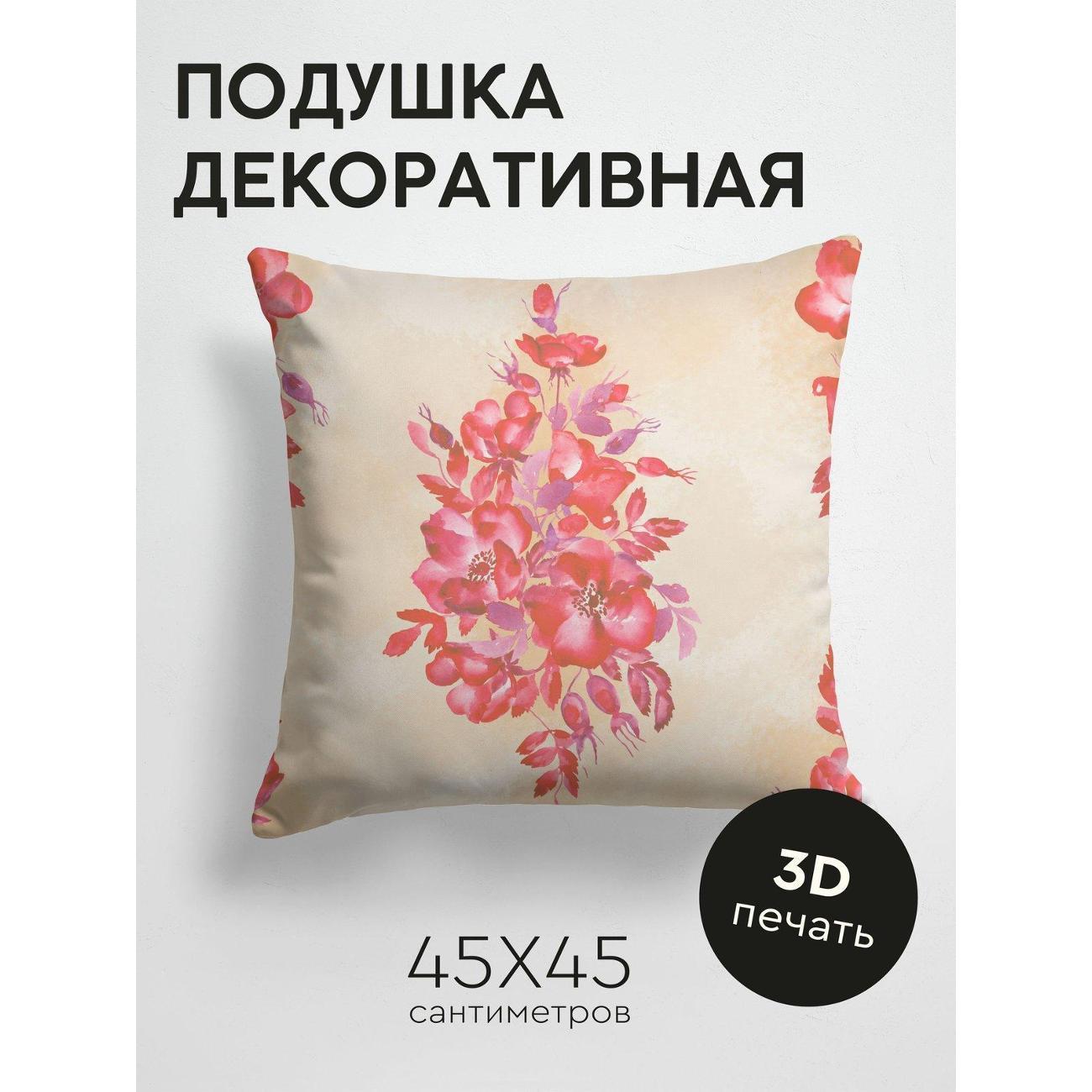 Изображение товара Подушка PrintyFull Акварельные розы с листьями FP213665318