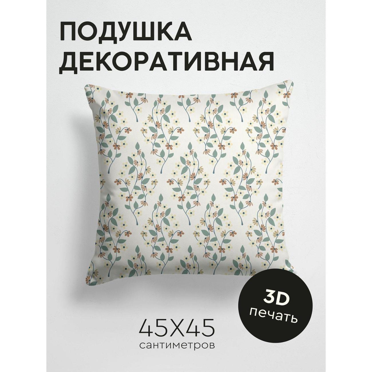 Изображение товара Подушка PrintyFull Цветочный узор: ветви FP22638785