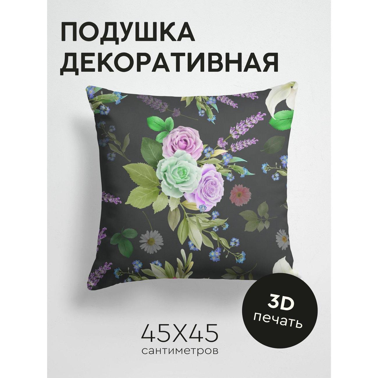 Изображение товара Подушка PrintyFull Цветочный узор: розы FP22393635