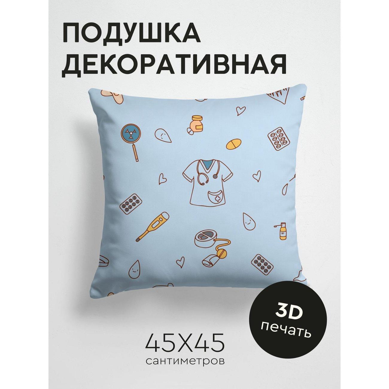 Изображение товара Подушка PrintyFull Медицинский паттерн FP223940327
