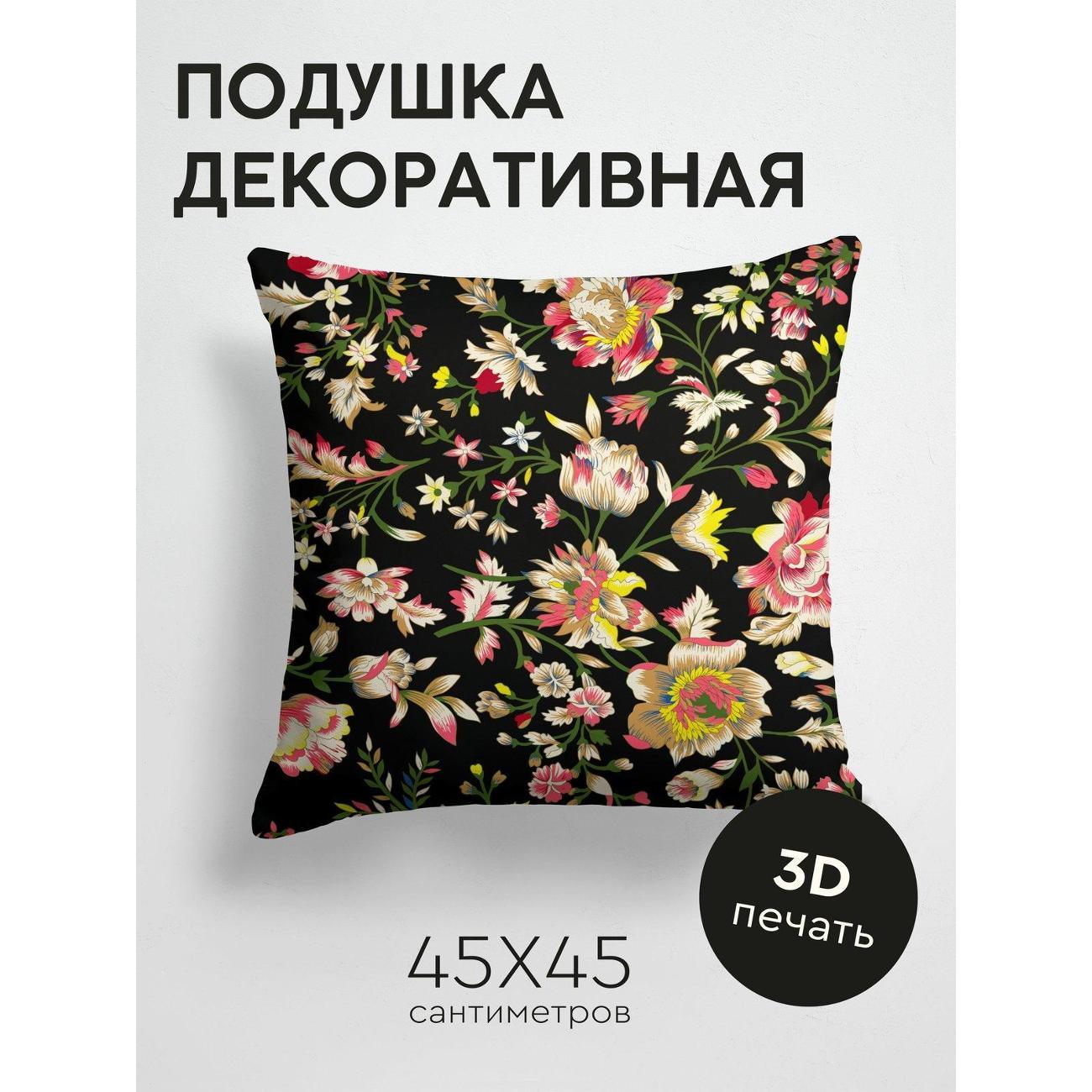 Изображение товара Подушка PrintyFull Цветочный узор: розовые FP213823243