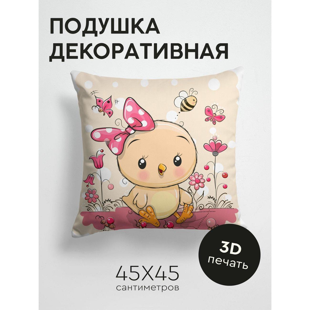 Изображение товара Подушка PrintyFull Милый цыпленок с бантом FP226638321