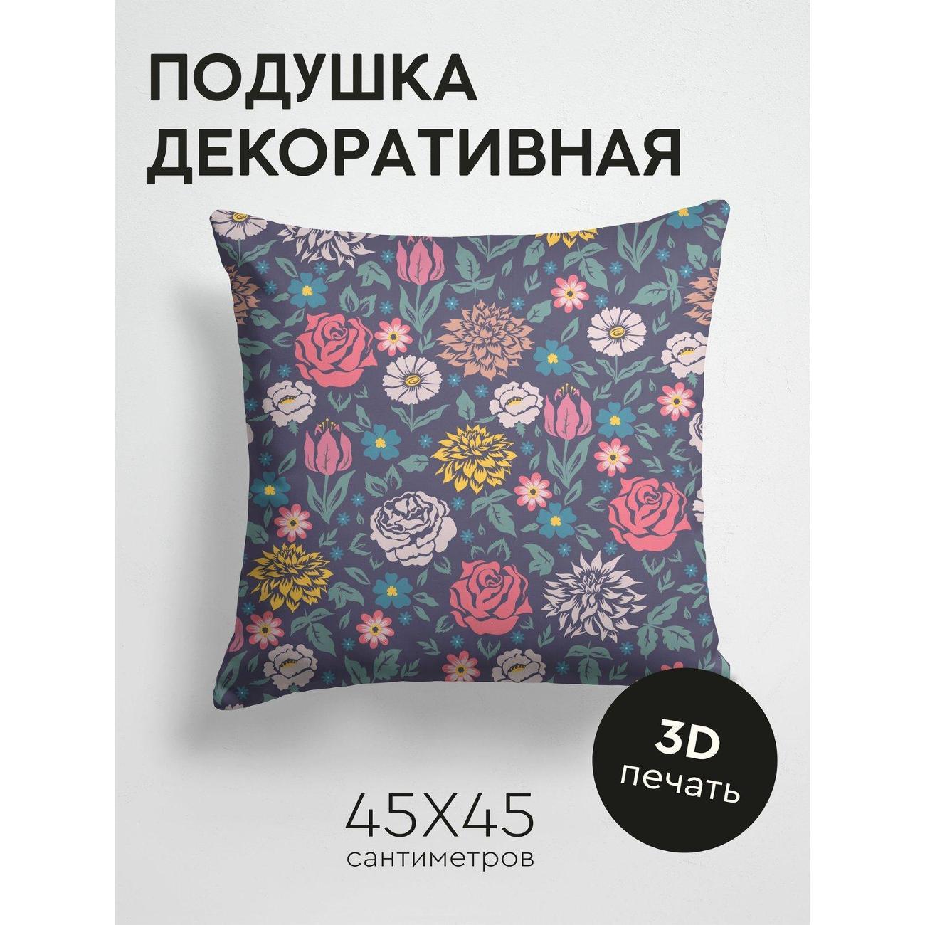 Изображение товара Подушка PrintyFull Цветочный узор: розы FP22678042