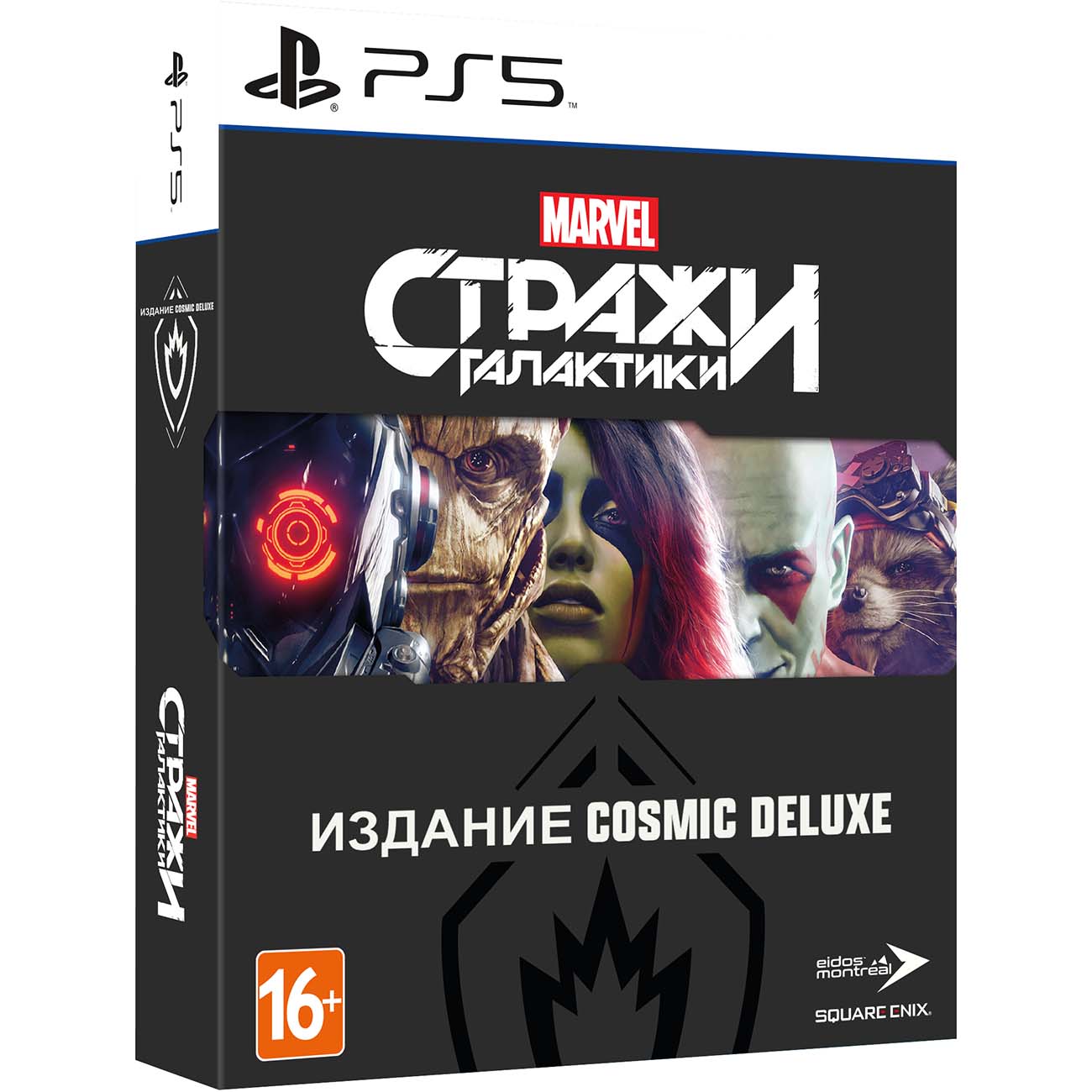 Купить PS5 игра Square Enix Стражи Галактики Marvel. Издание Cosmic Deluxe  в каталоге интернет магазина М.Видео по выгодной цене с доставкой, отзывы,  фотографии - Москва