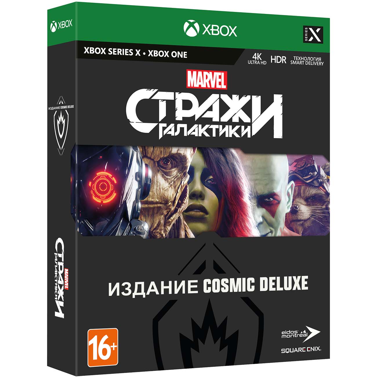 Купить Xbox игра Square Enix Стражи Галактики Marvel. Издание Cosmic Deluxe  в каталоге интернет магазина М.Видео по выгодной цене с доставкой, отзывы,  фотографии - Москва