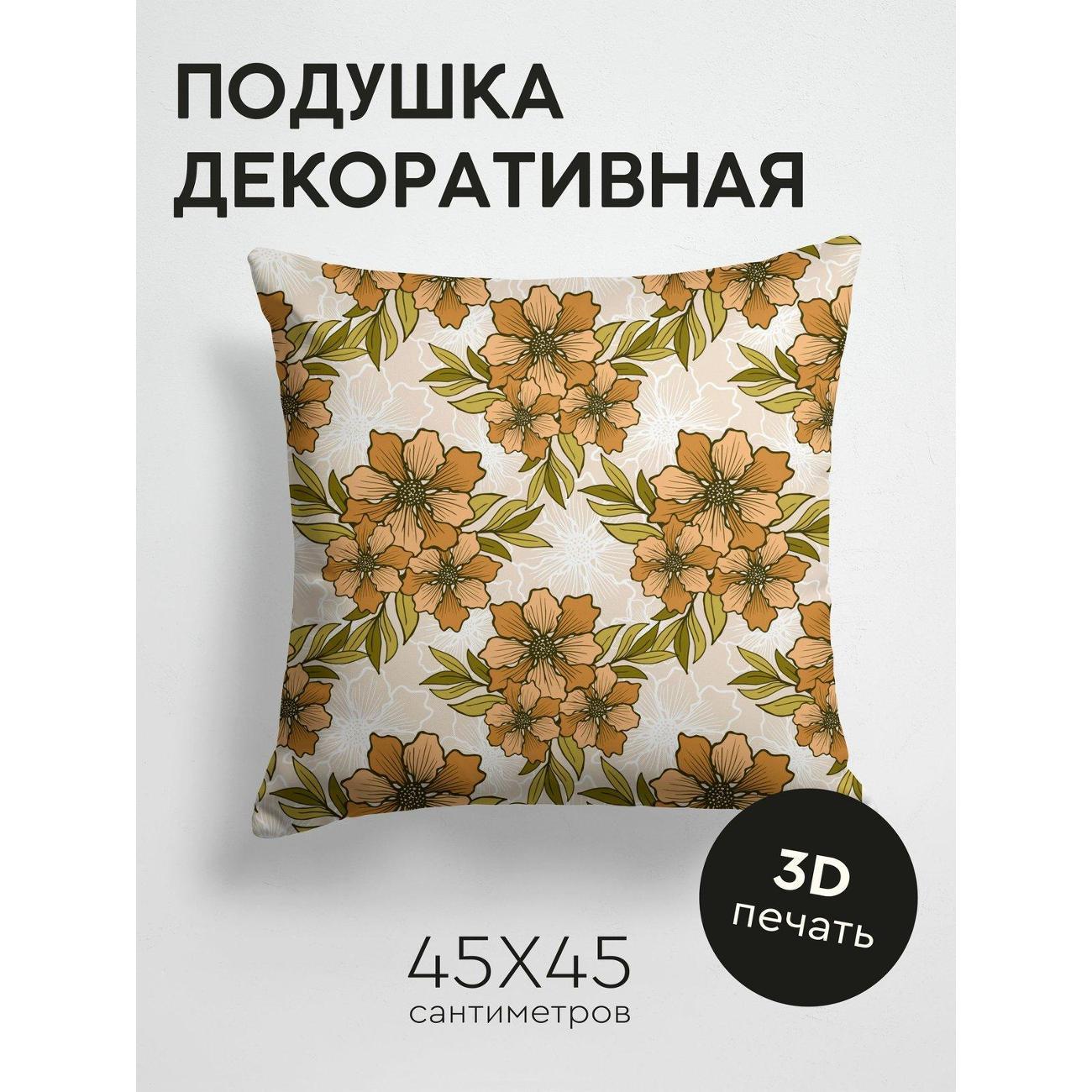 Изображение товара Подушка PrintyFull Цветочные мотивы FP22499445