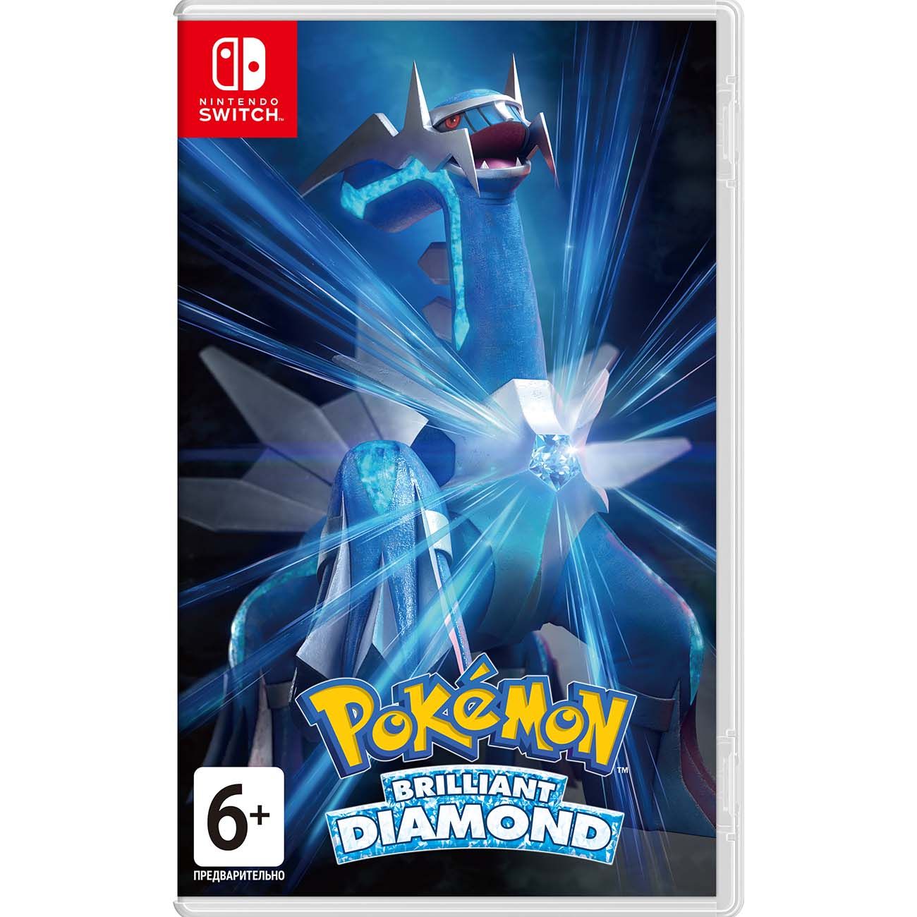 Купить Игра Nintendo Pokemon Brilliant Diamond в каталоге интернет магазина  М.Видео по выгодной цене с доставкой, отзывы, фотографии - Москва