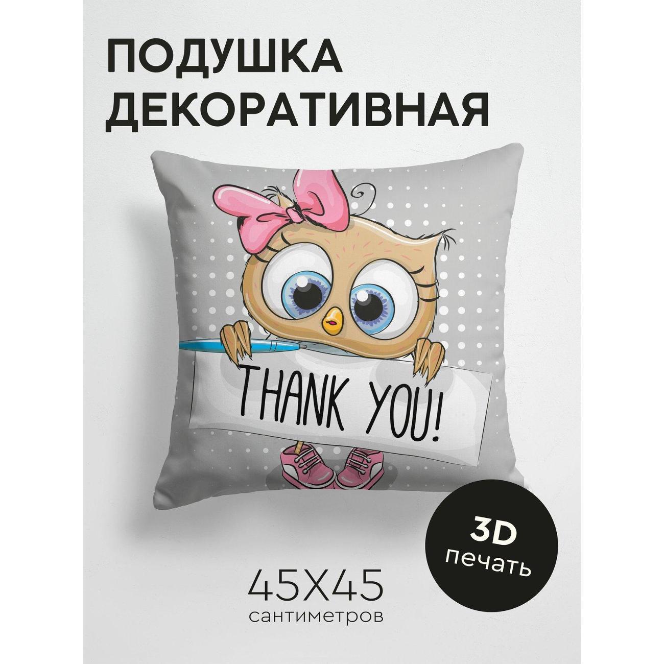 Изображение товара Подушка PrintyFull Милая сова с бантом держит FP226962838