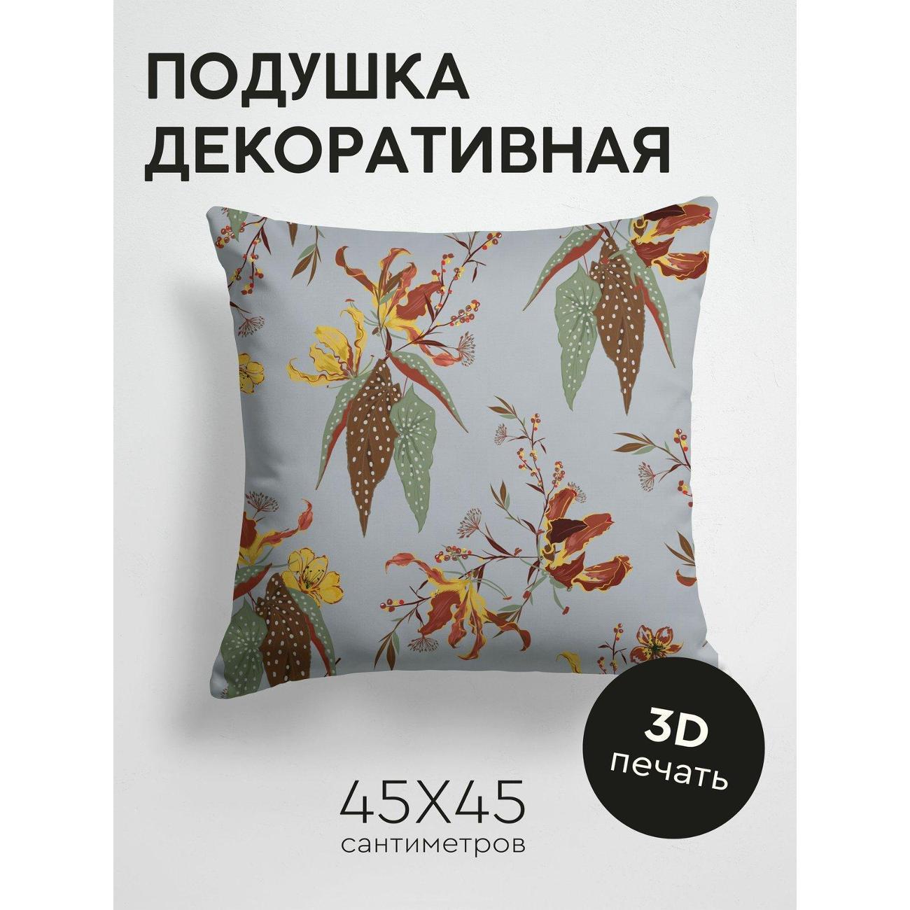 Изображение товара Подушка PrintyFull Цветочный узор: желтые FP21426859