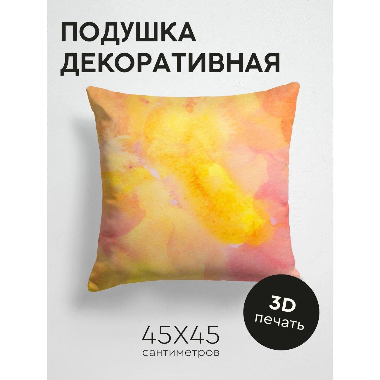 Изображение товара Подушка PrintyFull Акварельный фон FP21457086