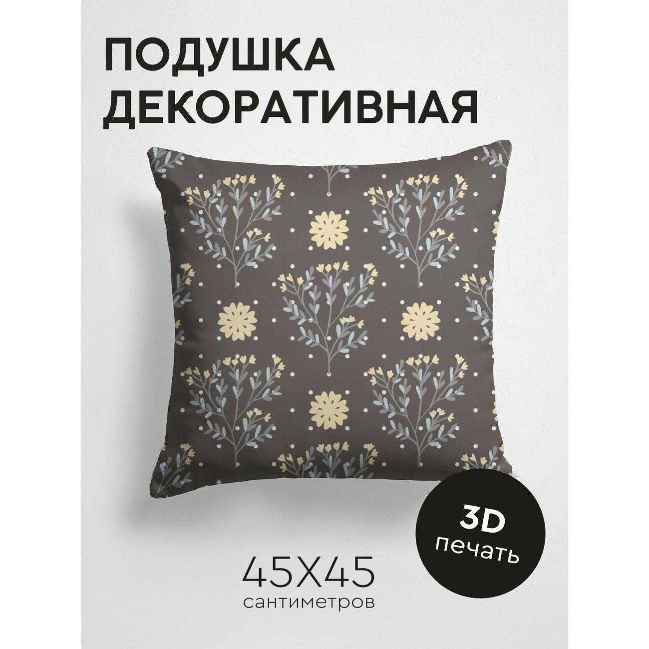 Изображение товара Подушка PrintyFull Цветочный узор: желтые FP21459321