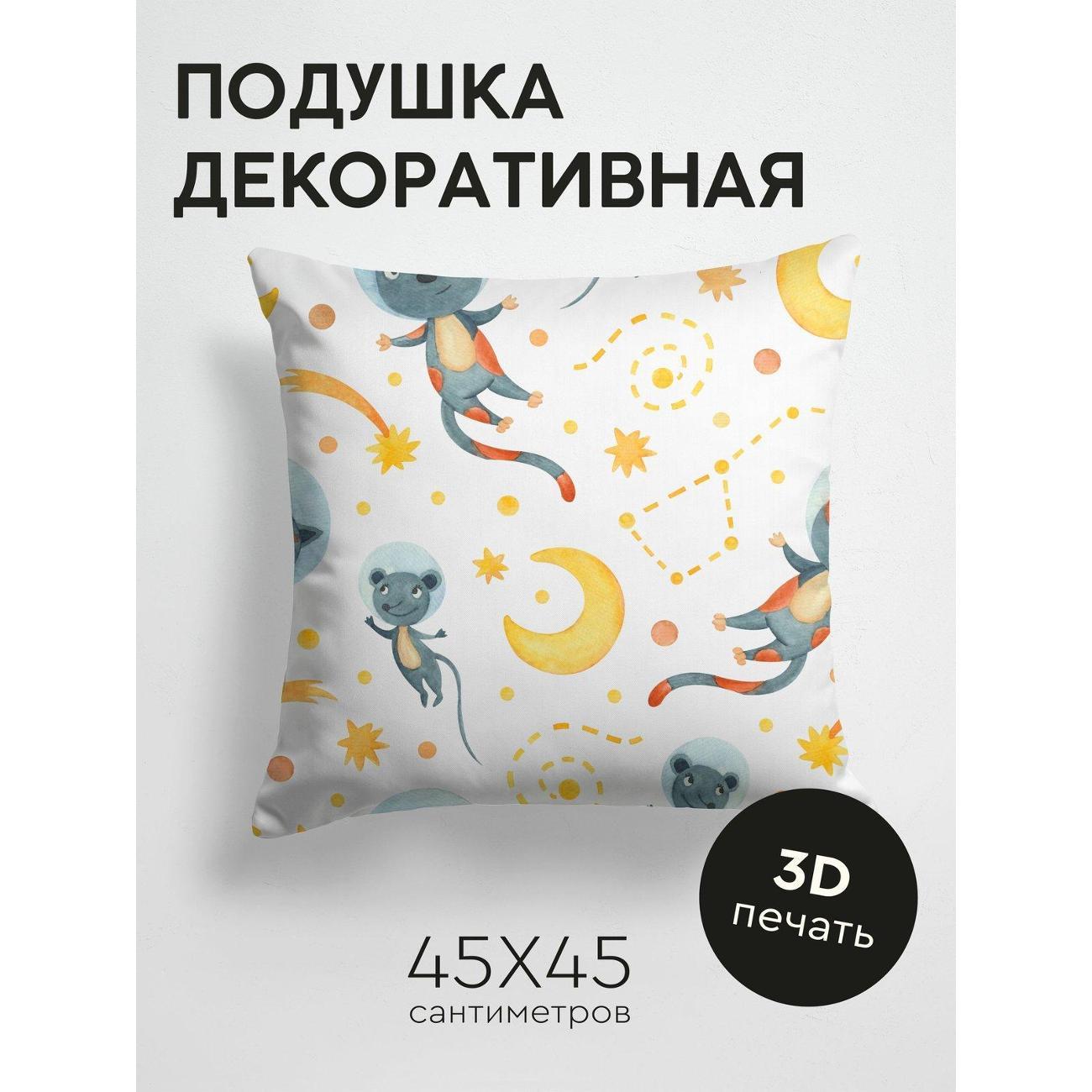 Изображение товара Подушка PrintyFull Котятки-космонавты парят FP21496057