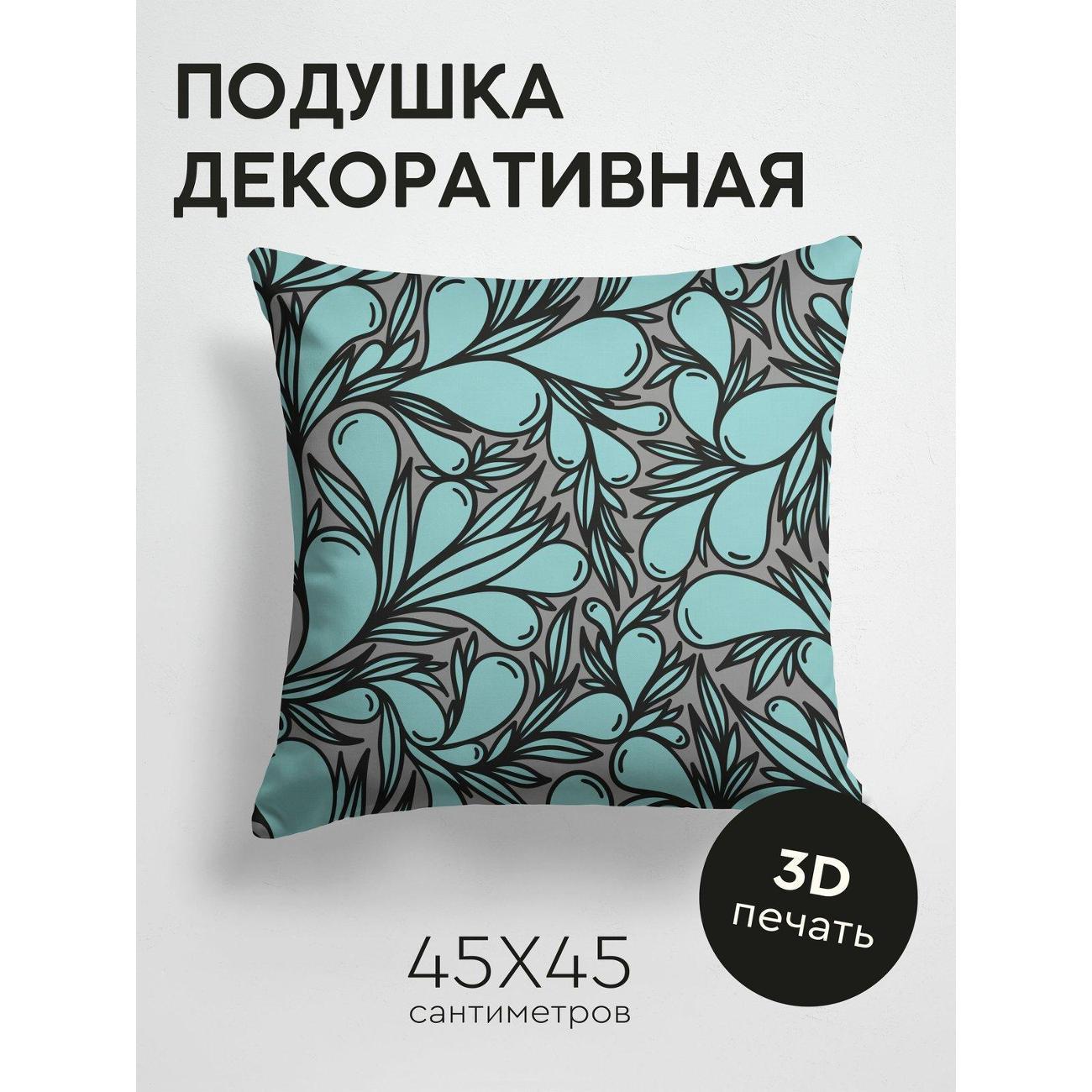 Изображение товара Подушка PrintyFull Бирюзовые каплевидные FP21509825 Изображение товара Подушка PrintyFull Бирюзовые каплевидные FP21509825