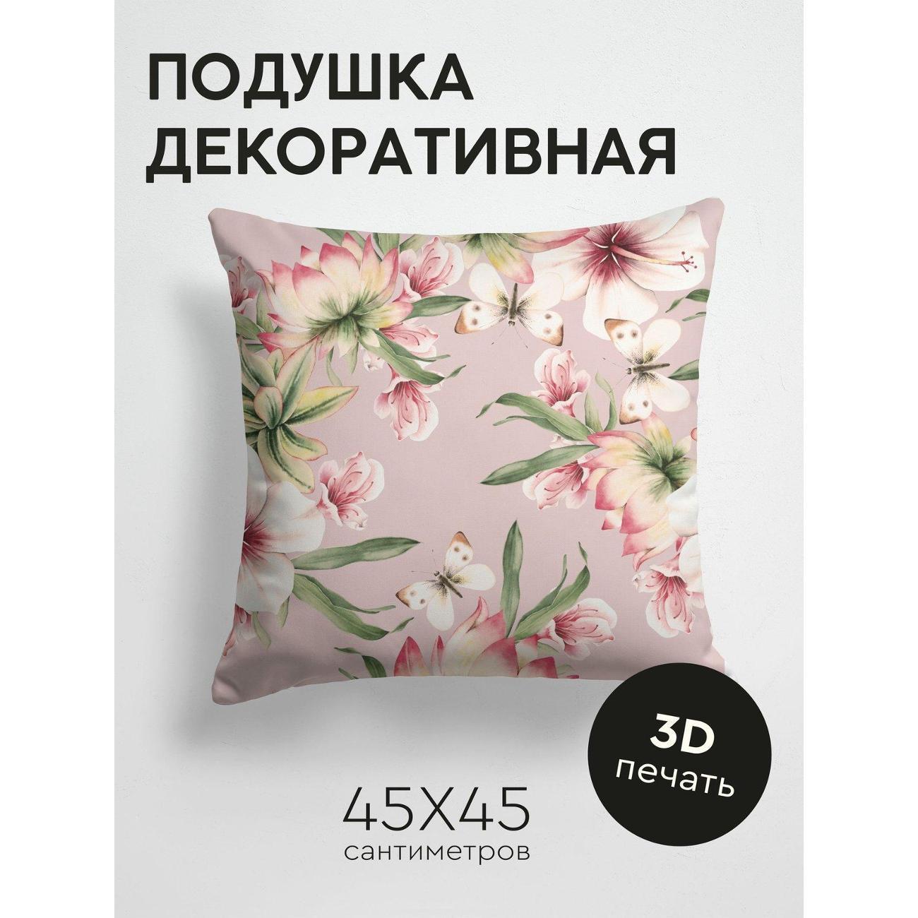 Изображение товара Подушка PrintyFull Акварельный узор: цветы FP21523056