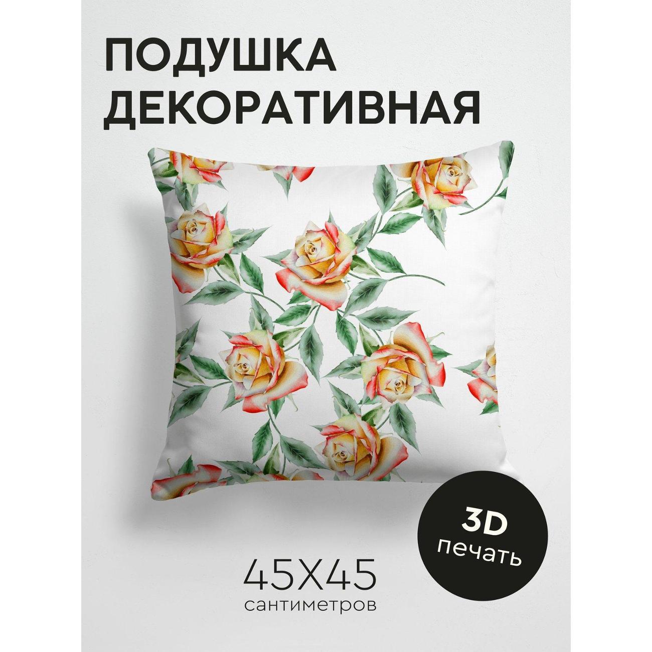 Изображение товара Подушка PrintyFull Акварельные розы с зелеными FP21523212