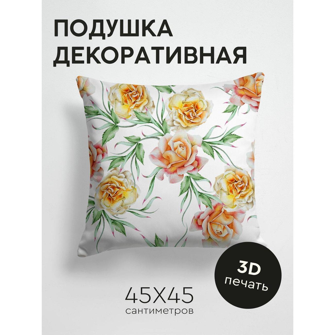 Изображение товара Подушка PrintyFull Акварельные розы с зелеными FP21523271