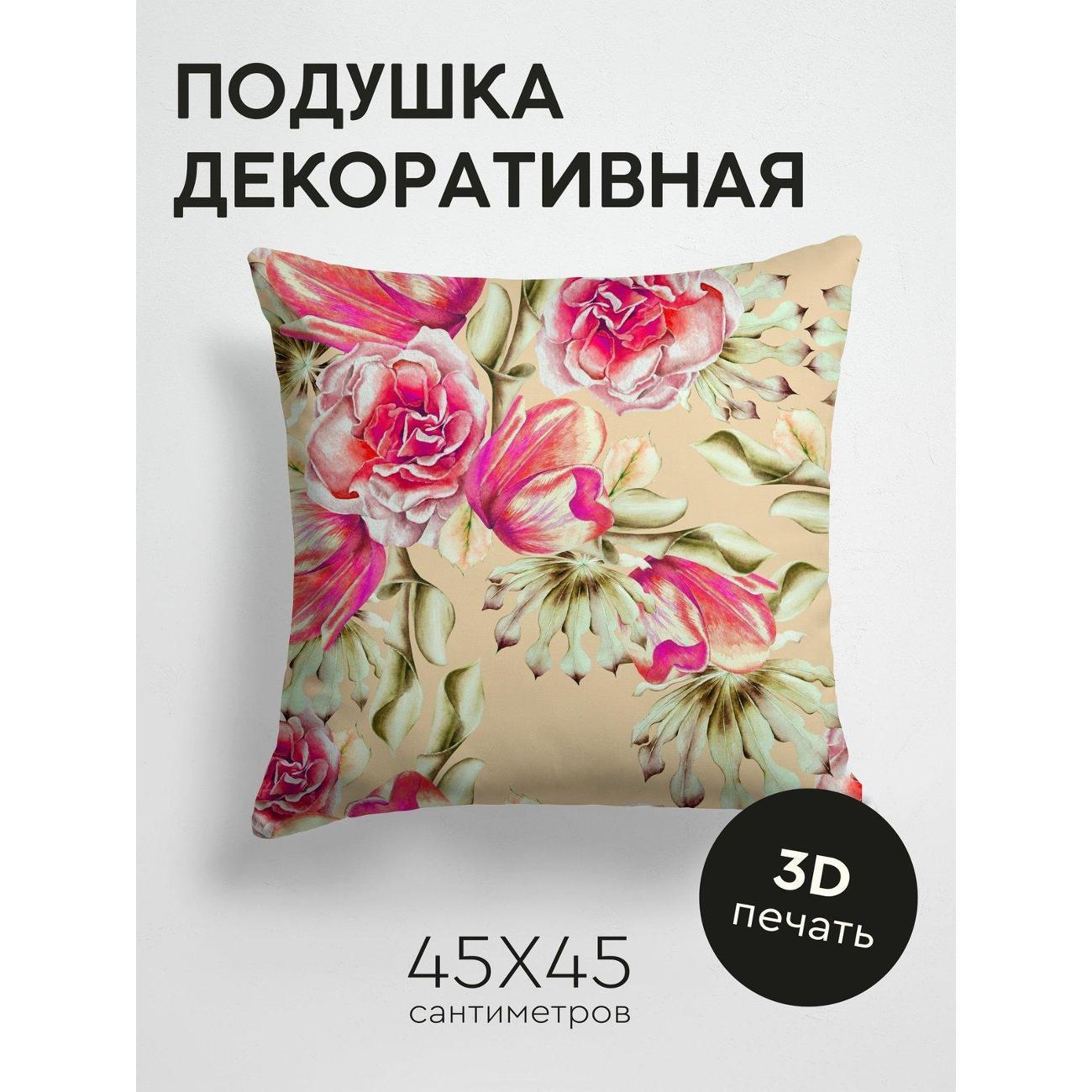 Изображение товара Подушка PrintyFull Розовые розы и цветы FP21523432