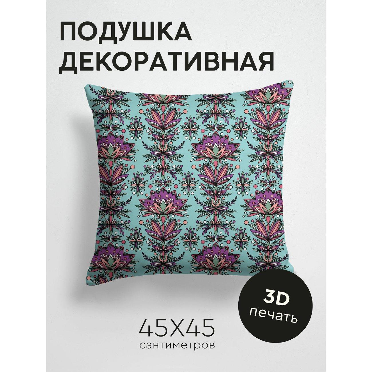 Изображение товара Подушка PrintyFull Стилизованные цветы лотоса FP22086156