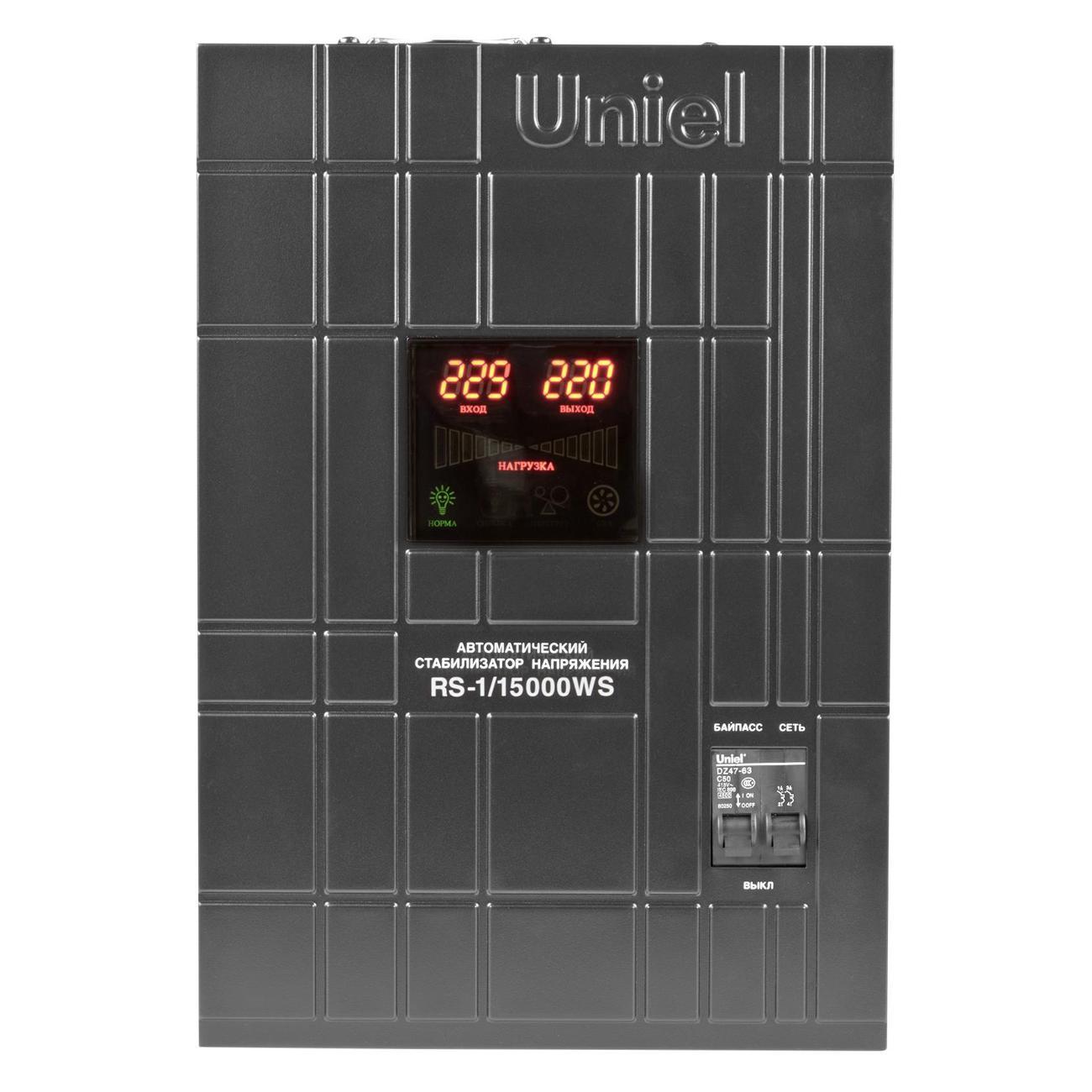 Изображение товара Стабилизатор Uniel RS-1/15000WS