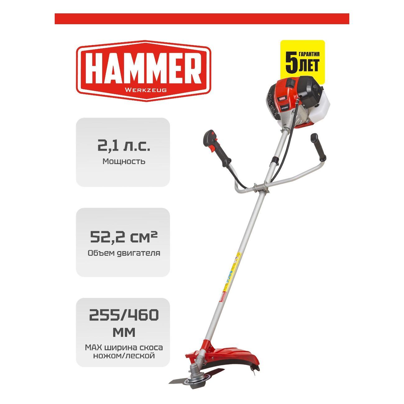 Изображение товара Мотокоса Hammer Мотокоса Hammer MTK520C