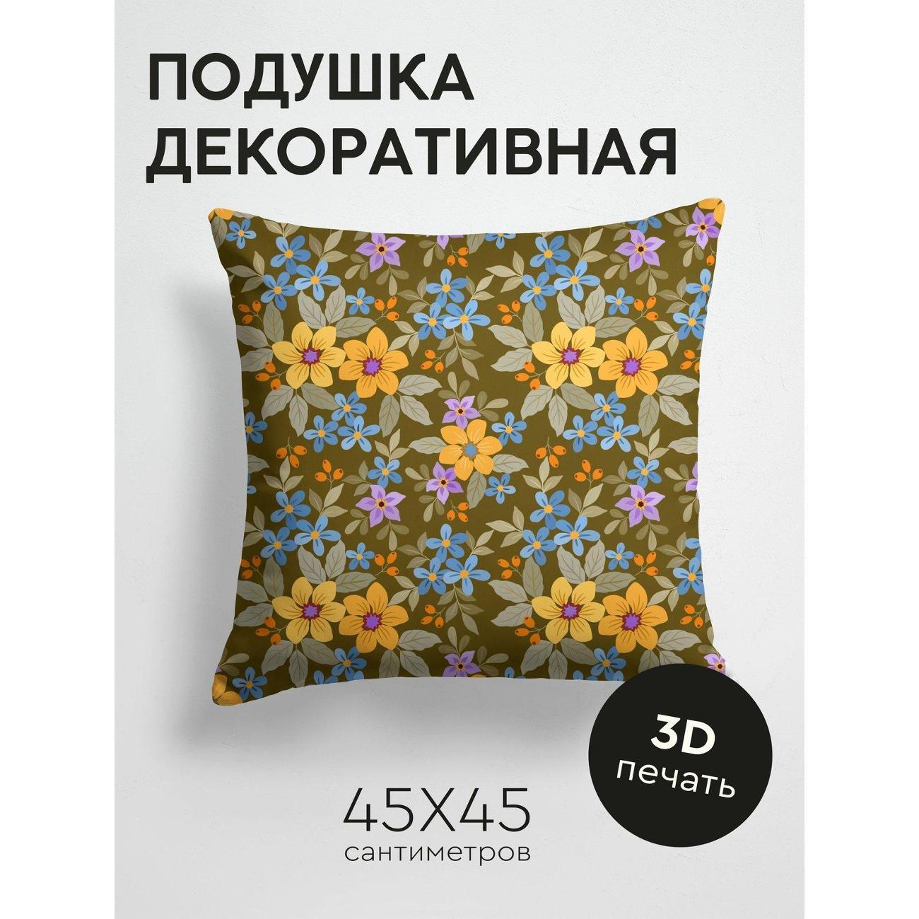 Изображение товара Подушка PrintyFull Цветочный узор: желтые FP22801062