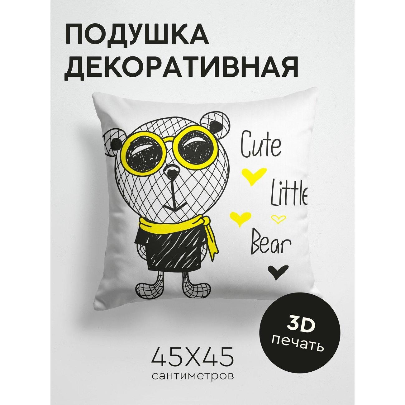 Изображение товара Подушка PrintyFull Милый медвежонок в очках FP226963522