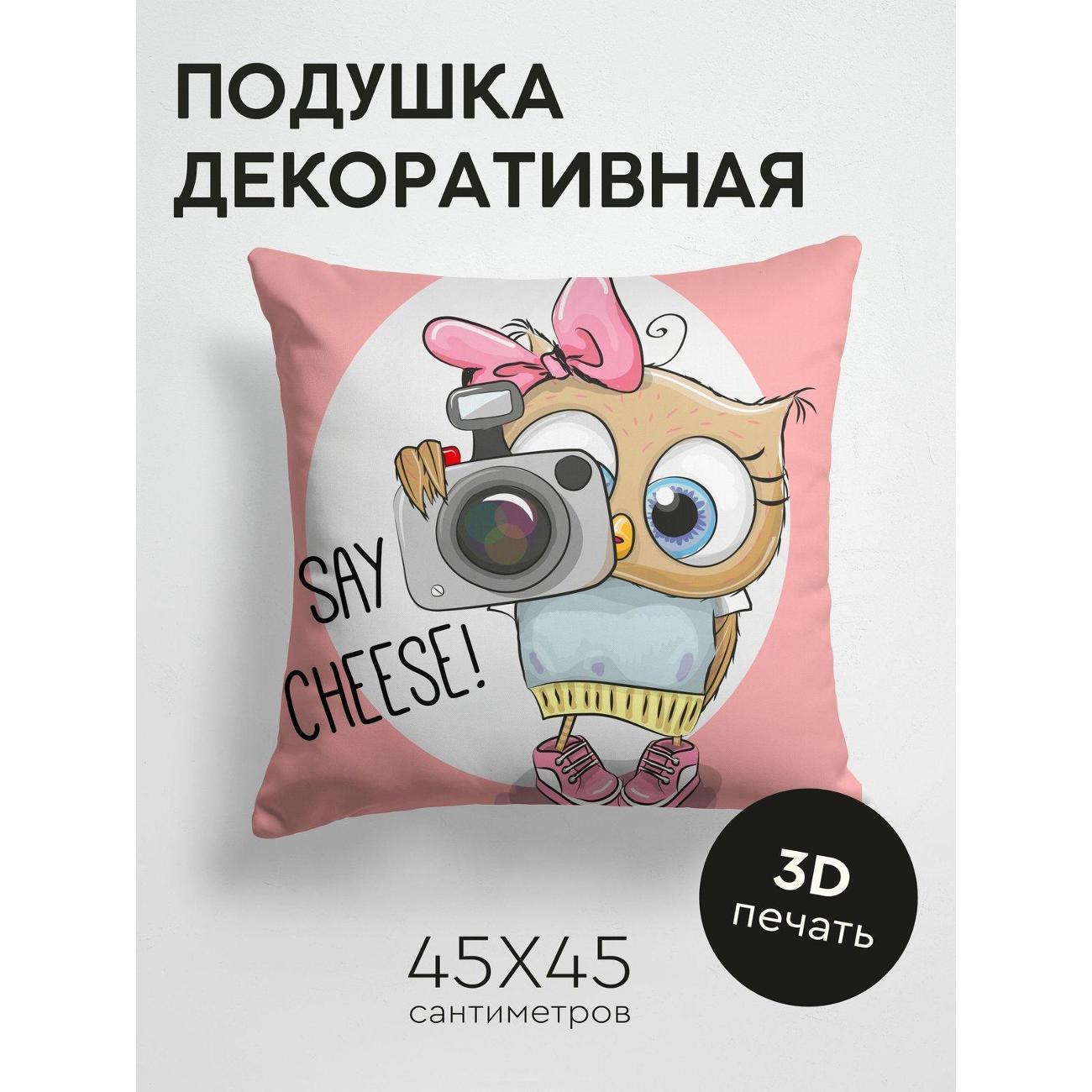 Изображение товара Подушка PrintyFull Милая сова с бантом держит FP226963572