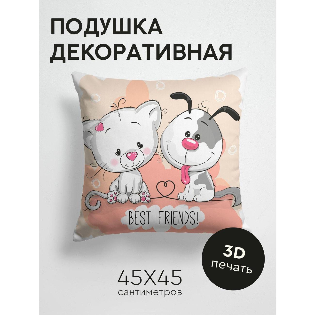 Изображение товара Подушка PrintyFull Котенок и щенок сидят FP226963852